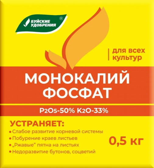 Удобрение «Монокалий фосфат»