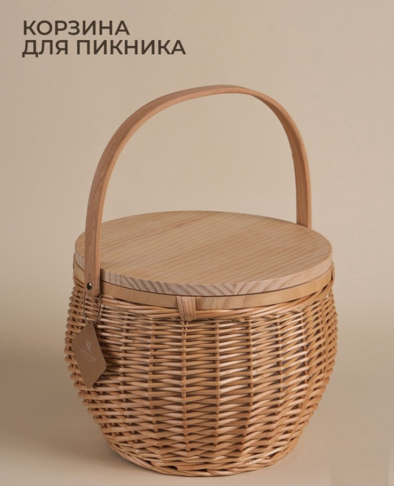 Корзина для пикника