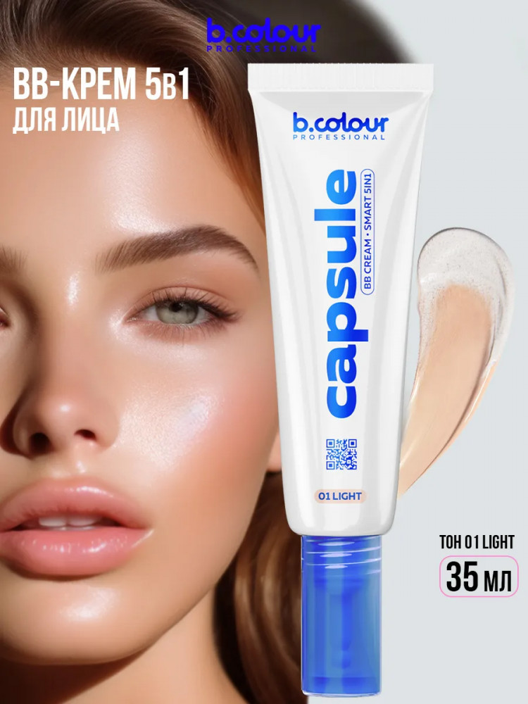 BB крем для лица против несовершенств «5 в 1», оттенок 01 Light | Capsule | B.colour Professional