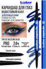02 Dazzling blue