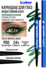 03 Inspired green 03 Inspired green