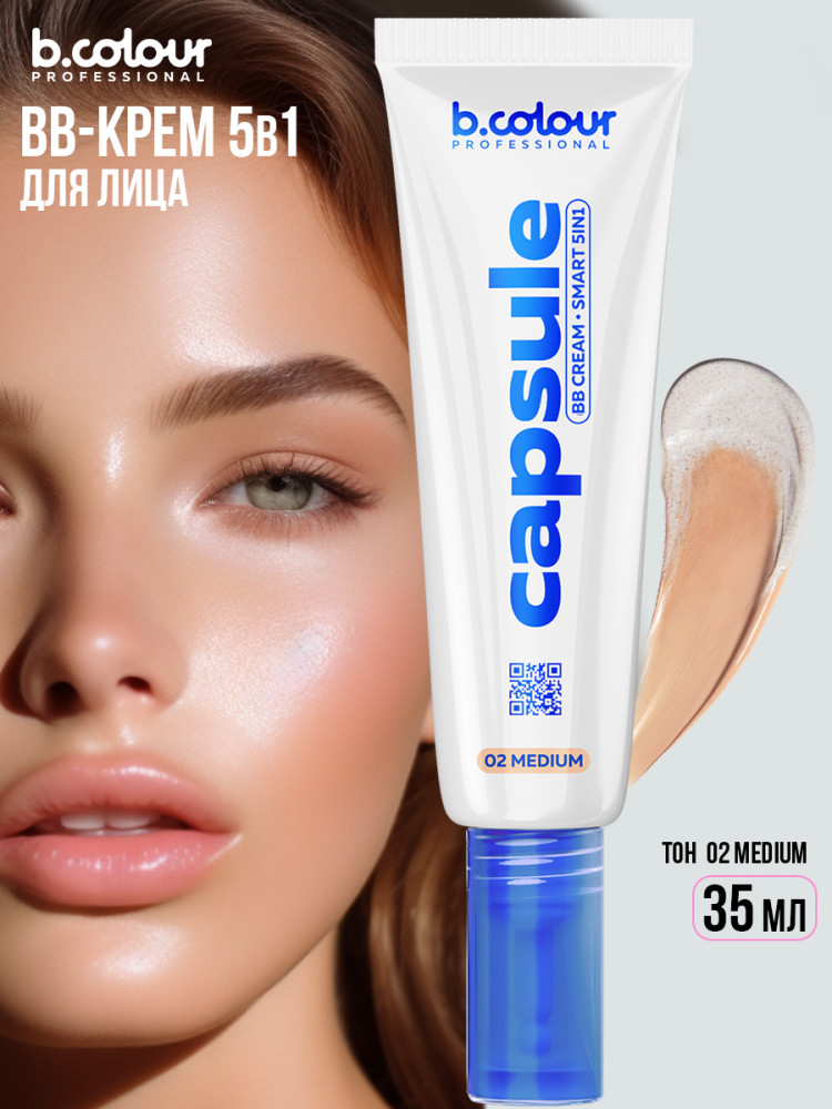 BB крем для лица против несовершенств «5 в 1», оттенок 02 Medium | Capsule | B.colour Professional