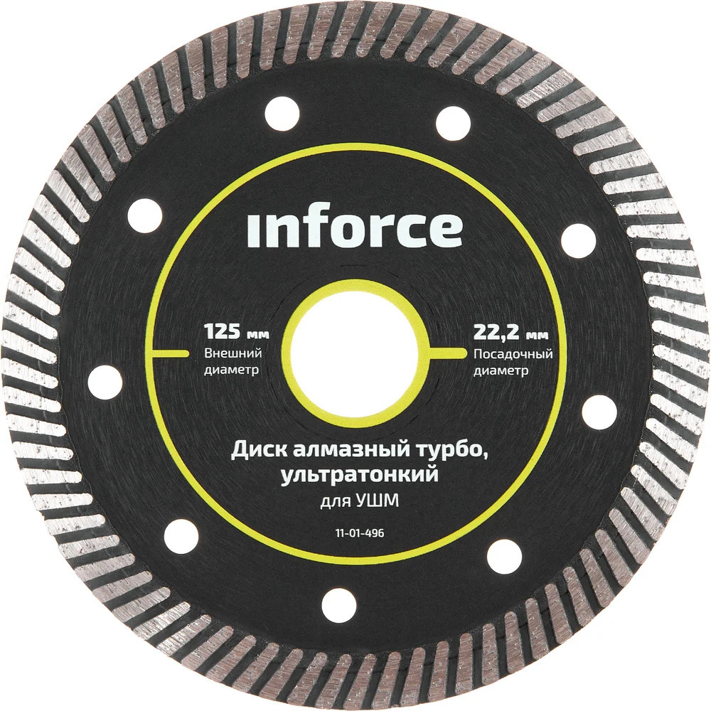 Диск алмазный ультратонкий по керамике для УШМ | Inforce