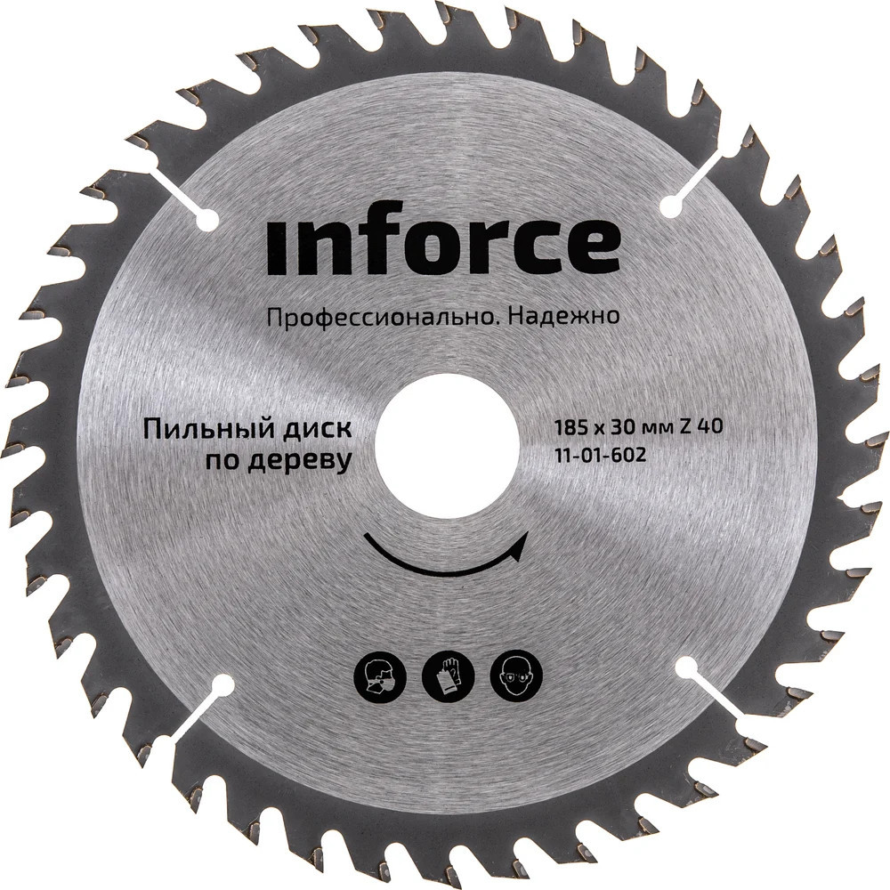 Диск пильный по дереву | Inforce