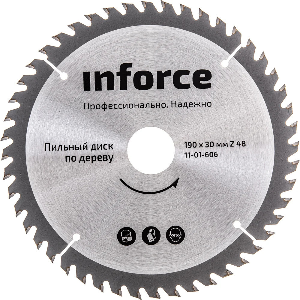 Диск пильный по дереву | Inforce