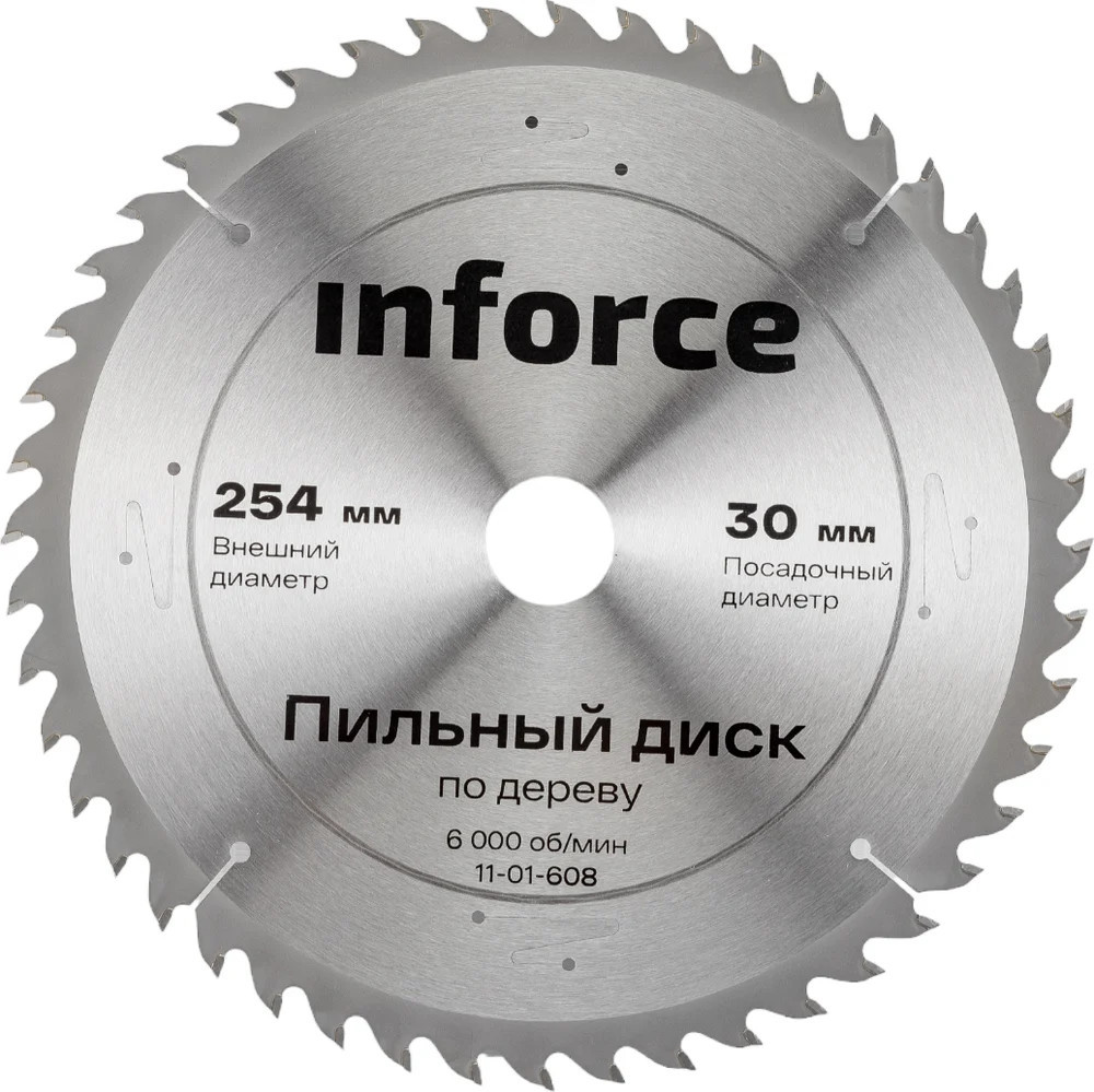 Диск пильный по дереву | Inforce