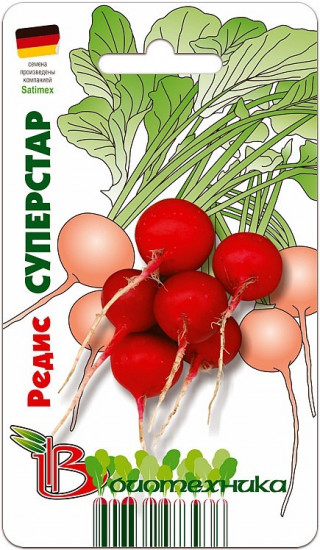 Семена редиса «СуперСтар»