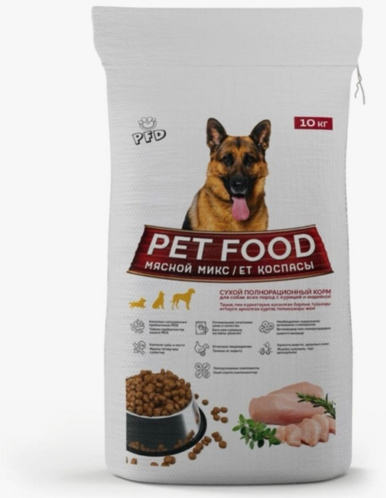 Корм для собак «Индейка и курица с рисом» | Rush Pet Food