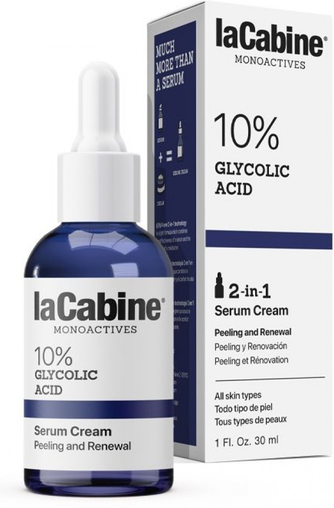 Крем-сыворотка для лица с 10% гликолевой кислотой | laCabine