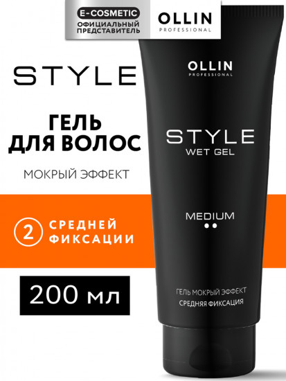 Гель для волос средней фиксации «Style»