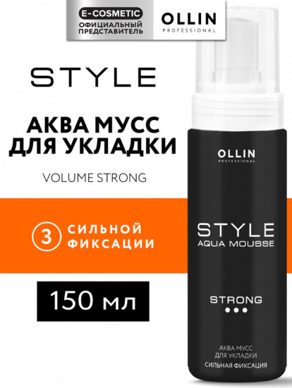 Мусс для укладки волос сильной фиксации «Strong fixation»