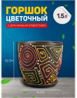 1.5 л 1.5 л