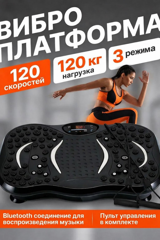 Виброплатофрма | Yili