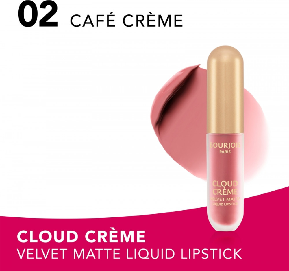 Помада для губ жидкая матовая «Cloud Crème Velvet Matte», тон 02 Cafe Creme | Bourjois