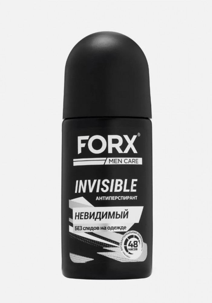 Дезодорант антиперспирант мужской Men Care «Invisible» | FORX
