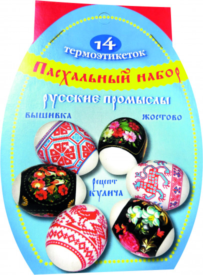Пасхальный набор термоэтикеток «Русские промыслы»