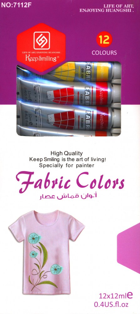 Набор красок по ткани 12 тюбиков по 12 мл 12 цветов | Гамма