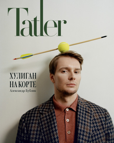 Журнал «Tatler». Март 2026 (#2)(13)