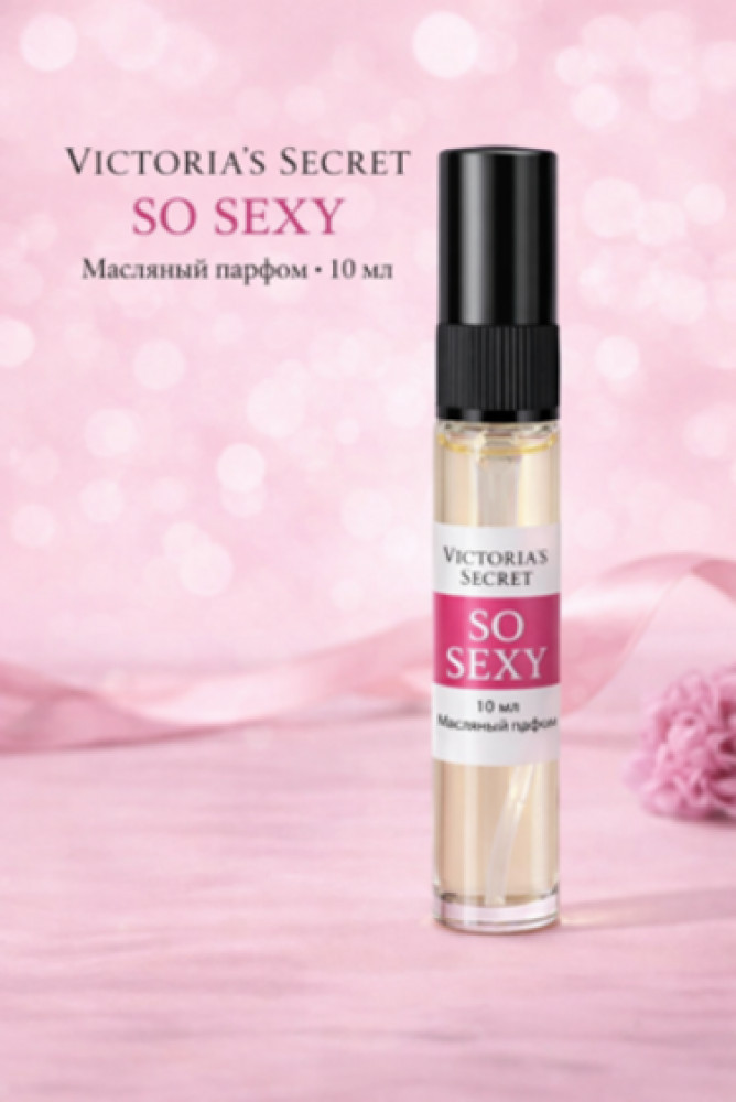 Парфюм «Eparfumens» по мотивам духов Victoria Secret So Sexy