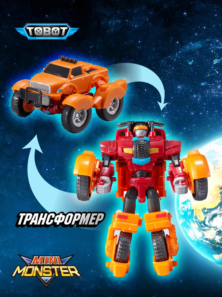 Робот-трансформер «Мини Монстр» | Tobot
