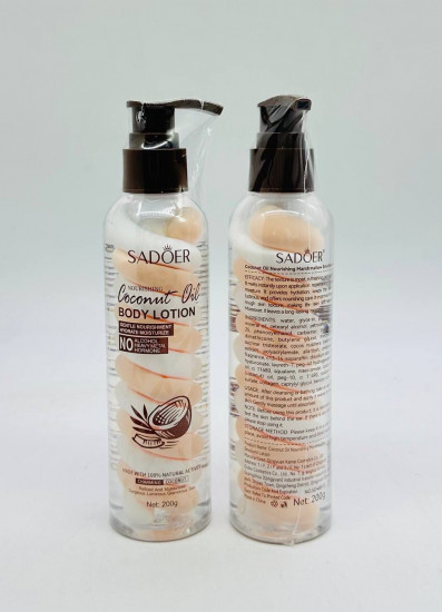 Питательный лосьон для тела с кокосовым маслом «Coconut Oil Body Lotion»