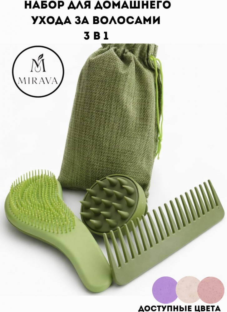 Расчески для волос
