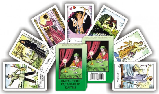 Карты таро «Цыганское»