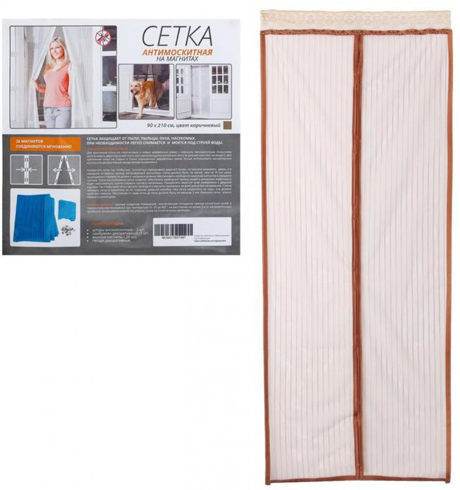 Сетка москитная для дверей