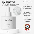 увлажняющая