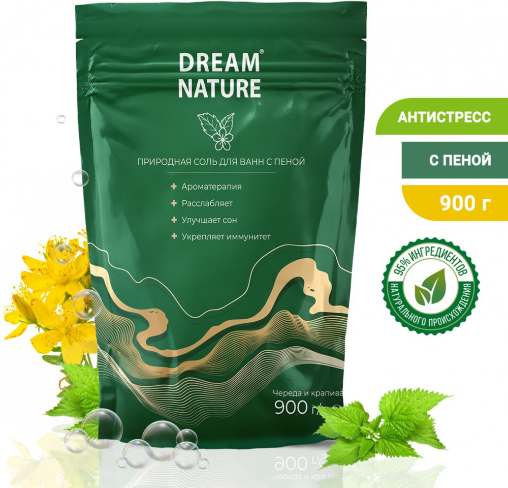 Природная соль для ванн с пеной «Череда и крапива» | Dream Nature