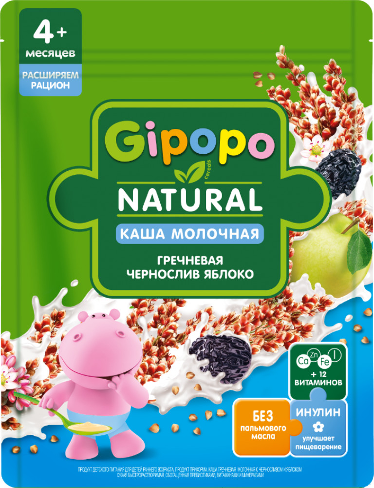 Каша сухая молочная гречневая «Чернослив и яблоко» | Gipopo