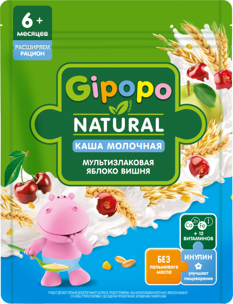 Каша сухая молочная многозерновая «Яблоко и вишня» | Gipopo