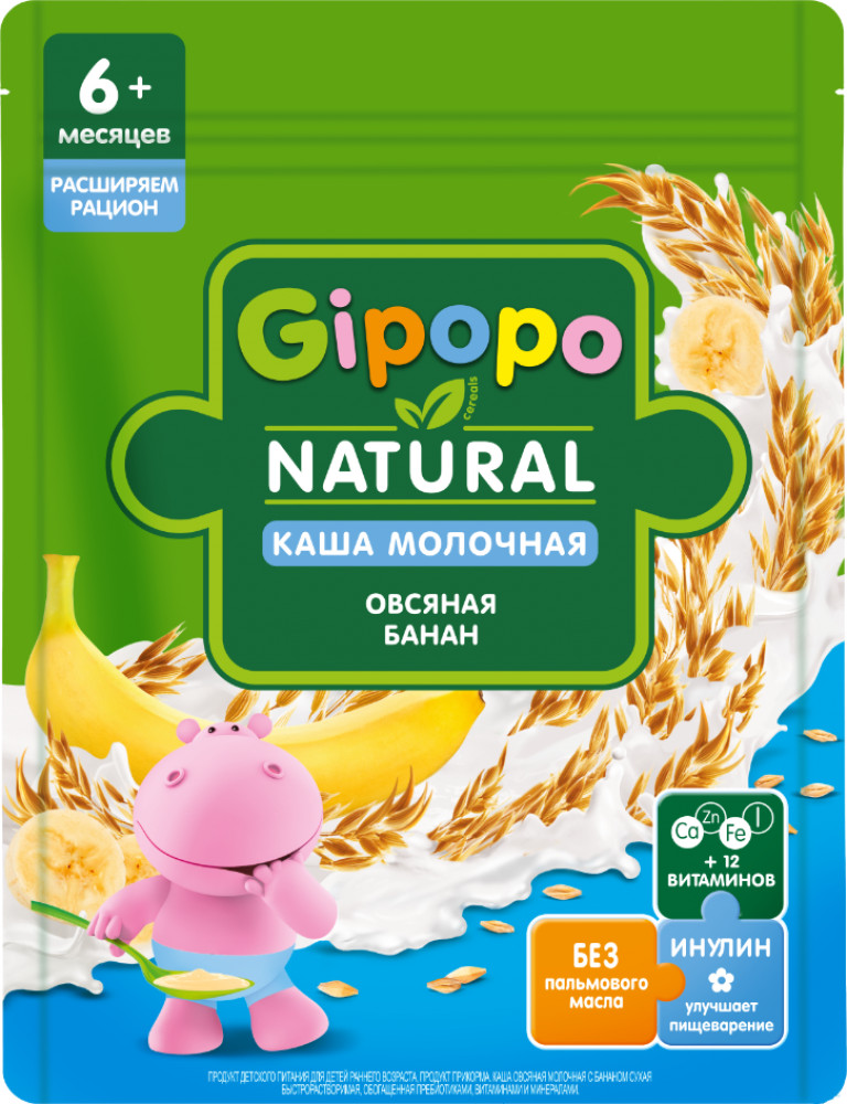 Каша сухая молочная овсяная «Банан» | Gipopo