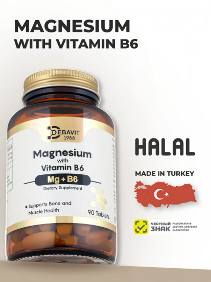Магний цитрат с витамином B6
