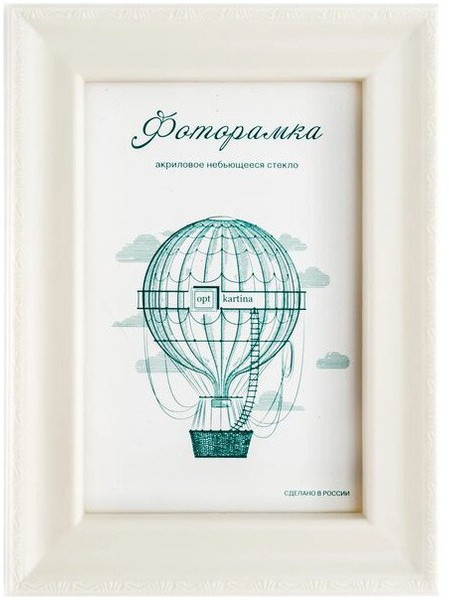 Фоторамка | Псковский гончар