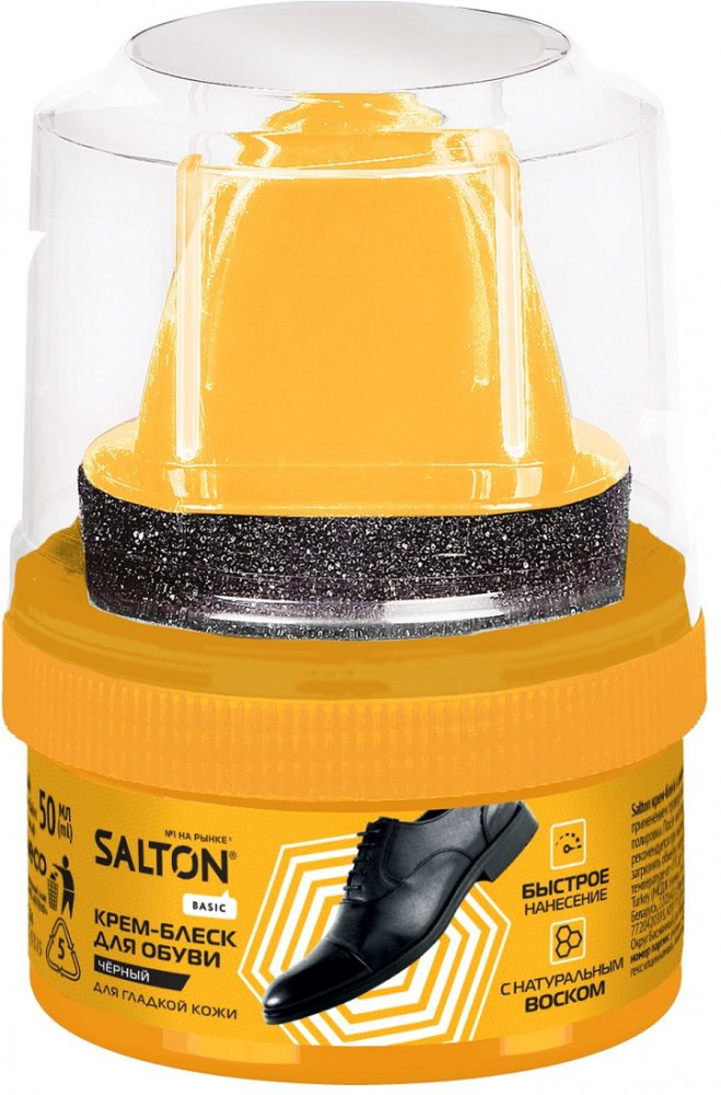 Крем-блеск для обуви из гладкой кожи с аппликатором, цвет Черный | Basic | Salton