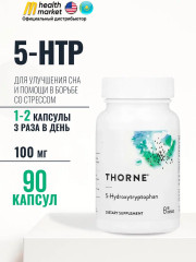 БАД «5 HTP»