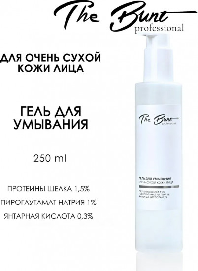 Гель для умывания сухой кожи лица