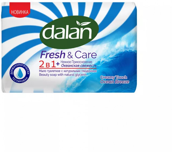 Туалетное мыло «Fresh & Care Creamy Touch Ocean Breeze»