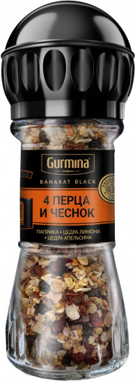 Приправа «4 перца и чеснок»