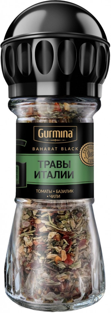 Приправа «Травы Италии» | Gurmina