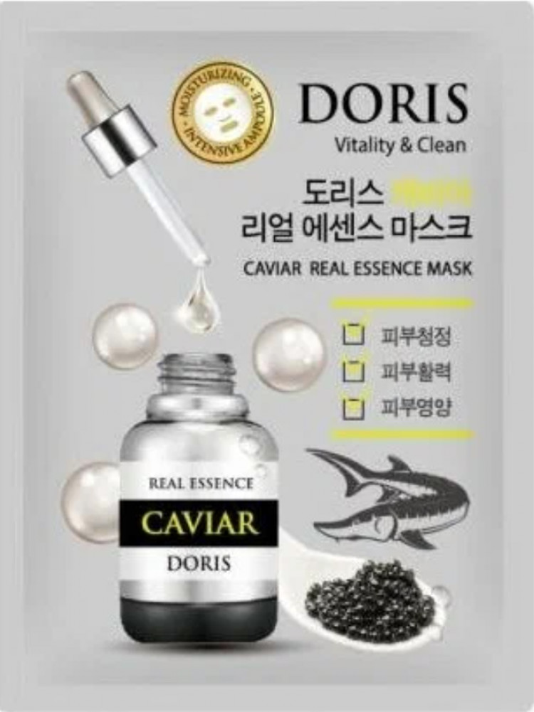 Маска для лица тканевая с экстрактом икры «Caviar Real»
