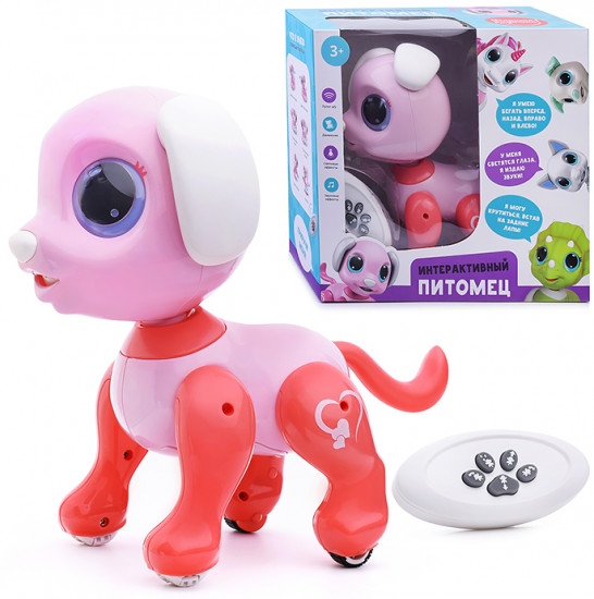 Игрушка интерактивная «Щенок»