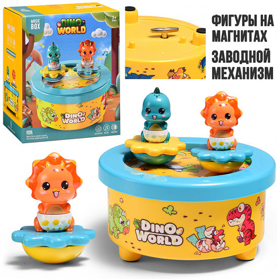 Игрушка интерактивная «Мир динозавров»