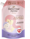 500 мл 500 мл