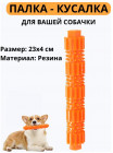 оранжевый оранжевый