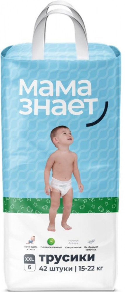 Трусики одноразовые детские | Мама знает