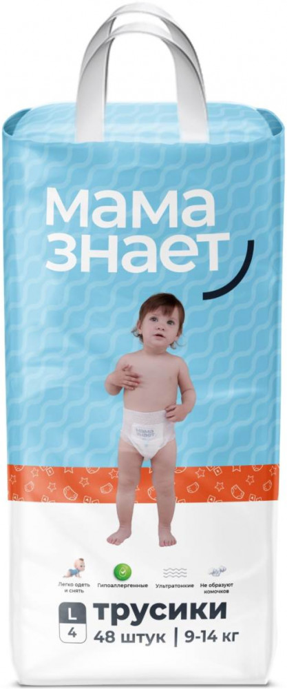 Трусики одноразовые детские | Мама знает