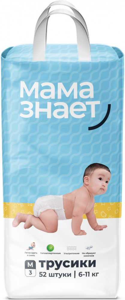 Трусики одноразовые детские | Мама знает