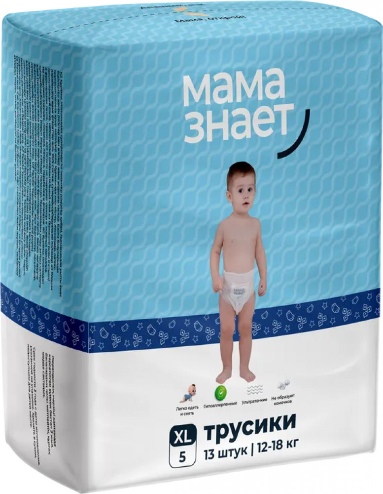 Трусики одноразовые детские | Мама знает